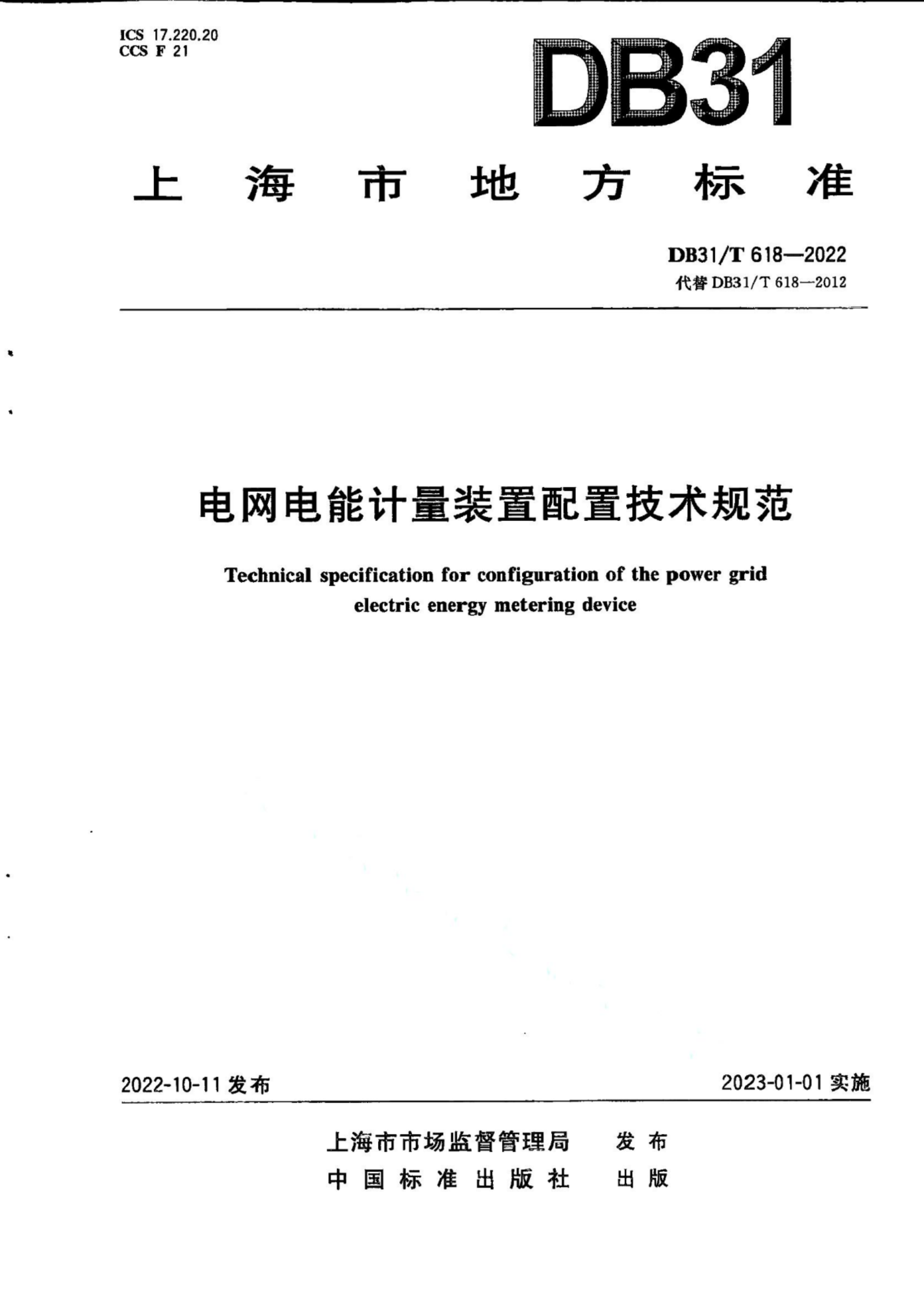 资源详情图